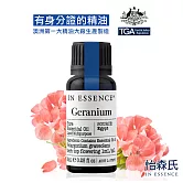 澳洲第一大品牌【IN ESSENCE澳洲怡森氏】(平衡高手)100%天竺葵純精油8ml--TGA認證