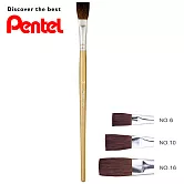 飛龍ZBS2水彩筆平頭 6.10.16號