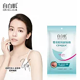 自白肌 玻尿酸雙效眼唇卸妝棉30片_有效日期2025/10/10