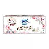 蘇菲極淨肌天然原生棉超薄潔翼日用(26cm)17片x2包/組