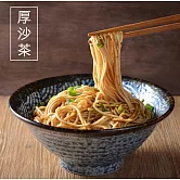 小夫妻拌麵 厚沙茶乾拌麵 (123gx4包/袋)