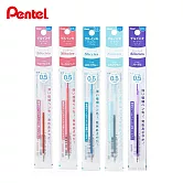 (5色1包)PENTEL i+0.5多色筆專用筆芯 C(嬰兒紅.珊瑚紅.天藍.粉藍.紫)