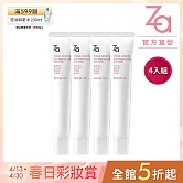 (4入組) Za美白防曬霜EX 35g