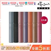 (任選兩入組)艾杜紗 魔束捲翹睫毛底膏