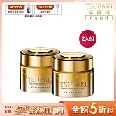 (2入組)TSUBAKI 思波綺 金耀瞬護髮膜