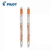 (2支1包)PILOT透明按鍵魔擦筆0.38 橘