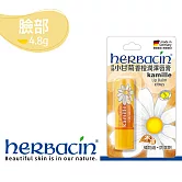 Herbacin德國小甘菊香橙潤澤唇膏4.8g