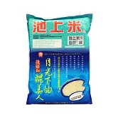 【池上陳協和】月光下的醜美人(2kg/包)