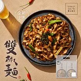 賈以食日 雙椒麵(1袋/4入)