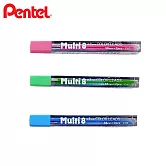 (3色1包)PENTEL設計家專用筆色芯  黃綠+粉紅+天藍