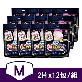蘇菲超熟睡內褲型衛生棉 (M)(2片/包)x12包/箱