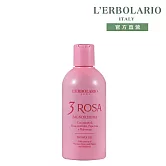 【L’ERBOLARIO 蕾莉歐】玫瑰三重奏芳香沐浴乳250ml