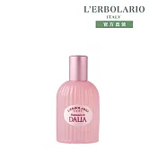 【L’ERBOLARIO 蕾莉歐】大理花香水50ml