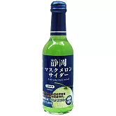 日本【木村】靜岡麝香哈密瓜汽水-240ml
