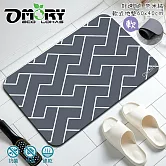 【OMORY】好速吸! 奈米絨軟式地墊60x40cm- 菱格灰