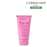 【L’ERBOLARIO 蕾莉歐】玫瑰三重奏護手霜75ml