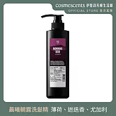 【伊聖詩】晨曦朝露洗髮精480ml．FIG COSMETIC