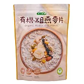 【統一生機】有機粗燕麥片 400g