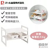 【日本珍珠金屬】日本製可伸縮下水槽雙層收納架附收納盒2入-深度40cm(46x40×40cm)