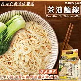 小夫妻拌麵 茶油麵線 (115gx4包/袋) 全素