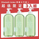 Elizabeth Arden 雅頓 綠茶香水沐浴膠 500ML(3入組)效期到2026.03