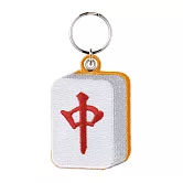 【DECOLE】 一起打麻雀 麻將刺繡鎖匙圈  中