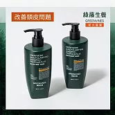 【綠藤生機 Greenvines】蜂膠Plus頭皮淨化2件組（清爽蓬鬆、改善頭皮問題）