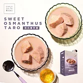 賈以食日 桂花蜜芋頭 1盒