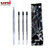 (送限量贈品)UNI開心筆筆管+3支筆芯 0.5 黑