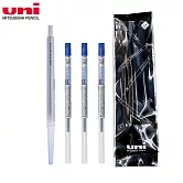 (送限量贈品)UNI開心筆筆管+3支溜溜筆芯 0.7藍色