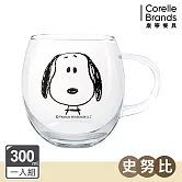 康寧PYREX SNOOPY 復刻黑白耐熱玻璃杯- 史努比