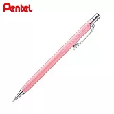 PENTEL ORENZ 經典自動鉛筆 0.5  淡粉