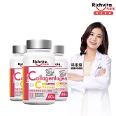 利捷維 有酵多重膠原蛋白口嚼錠60錠  3入組