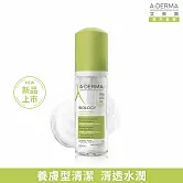 艾芙美新葉三效潔膚慕斯150ml(保養型慕斯)