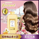【Farcent 法頌】奇蹟洗髮露/護髮素(600ml/入)- 同名花語(柔順修護洗髮露)