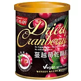 《紅布朗》蔓越莓乾顆粒(150g/罐)