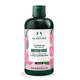 THE BODY SHOP 英皇玫瑰嫩膚沐浴膠(250ml)-國際航空版