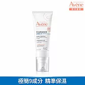 雅漾HYDRA-10極簡水凝乳40ml(前安敏乳液)