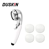【DUSKIN】日本SPA級除氯蓮蓬頭-本體+4濾芯(一鍵止水)(效期2027/5/30)