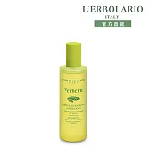【L’ERBOLARIO 蕾莉歐】檸檬馬鞭草香體露100ml