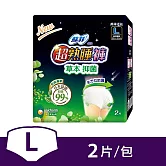 蘇菲超熟睡內褲型衛生棉(2片/包) 草本抑菌(L)