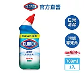【Clorox 高樂氏】馬桶殺菌清潔凝露-清新香709ml(馬桶清潔/除尿垢/隙縫去污/廁所清潔劑/浴廁專用)