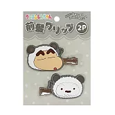 【日本正版授權】蠟筆小新 造型髮夾 2入組 髮夾/瀏海髮夾 - 灰色款