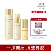 【KOSE 極上活妍】凍齡撫紋抗皺精華組(化粧水180ml+精華液50ml+乳液130ml)