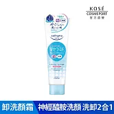 【KOSE SOFTYMO 絲芙蒂】卸粧洗顏霜 190g  (神經醯胺)