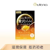 【UTENA 佑天蘭】黃金果涷面膜3入/盒 (蜂王漿)