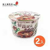 【池上鄉農會】湯泡飯-鮮蔬羅宋(2碗組)  鮮蔬羅宋