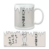 名偵探柯南-馬克杯-大笨蛋推理狂 棕色