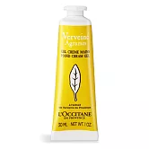 L’OCCITANE 歐舒丹 果漾馬鞭草護手乳(30ml) 新版-國際航空版
