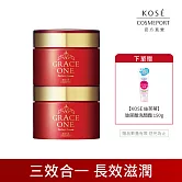 【KOSE 極上活妍】特濃彈力乳霜100g(二入)